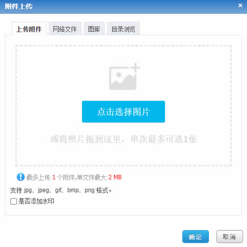 phpcms v9附件由Flash上传改成H5上传